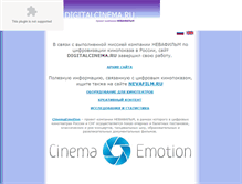 Tablet Screenshot of digitalcinema.ru